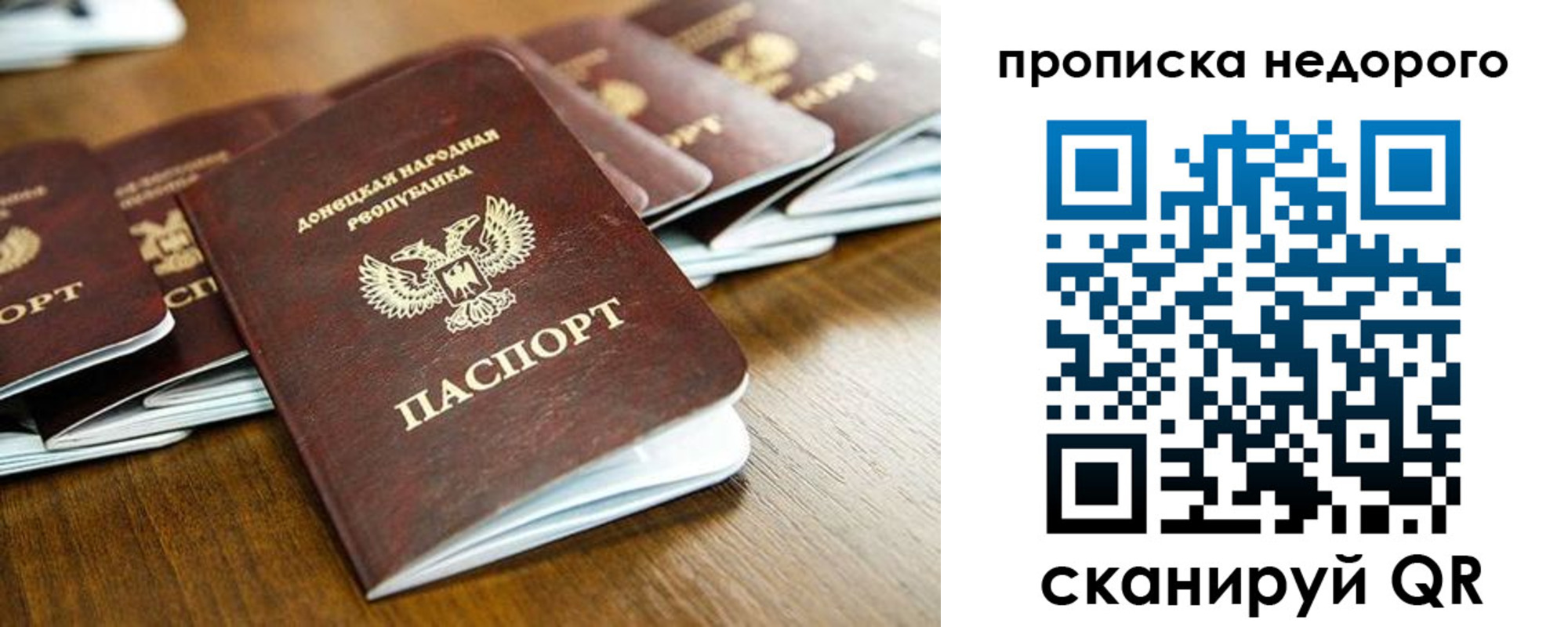 временная регистрация госуслуги в Жуковском
