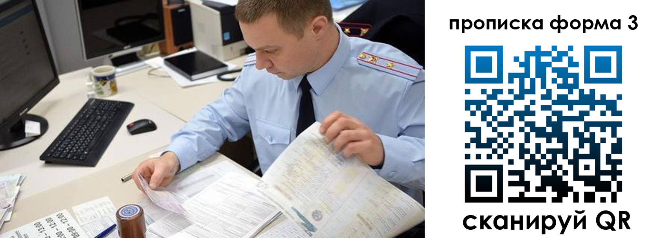 форма 3 в Жуковском