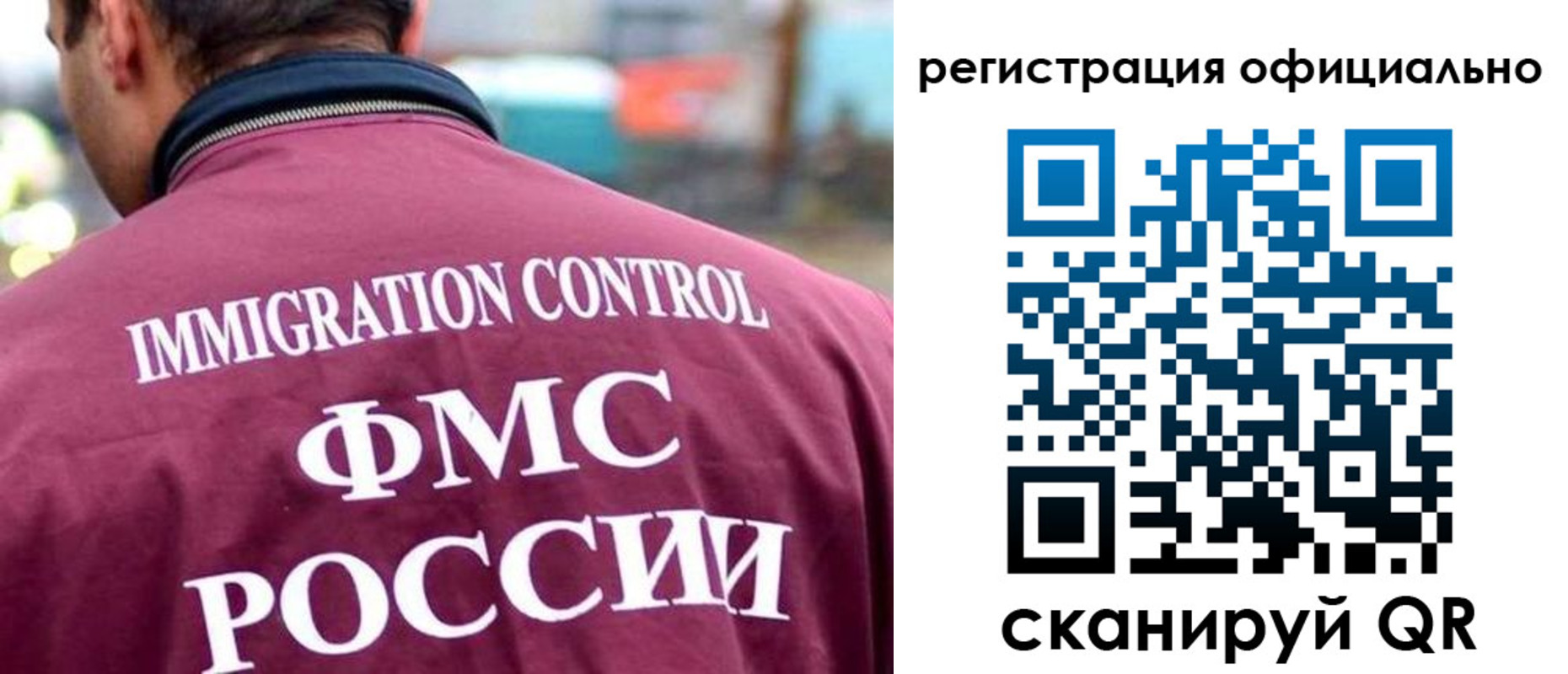 прописка паспорт в Жуковском