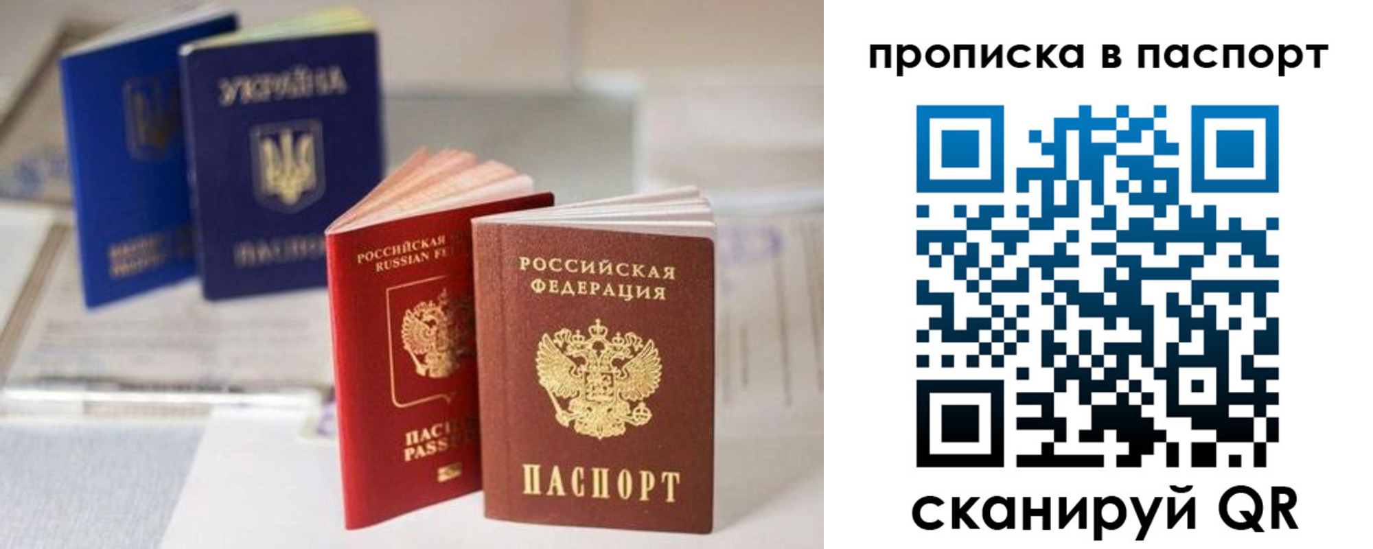 временная регистрация собственник в Жуковском